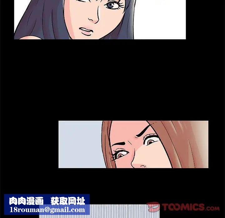 走不出的房间第33话