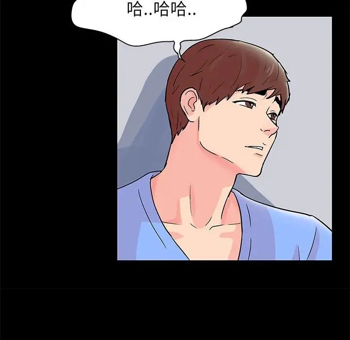 走不出的房间第34话