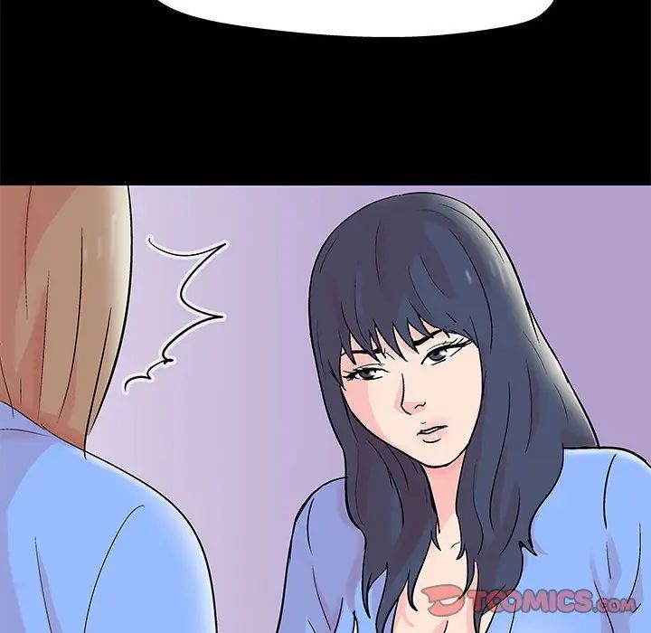 走不出的房間第34話