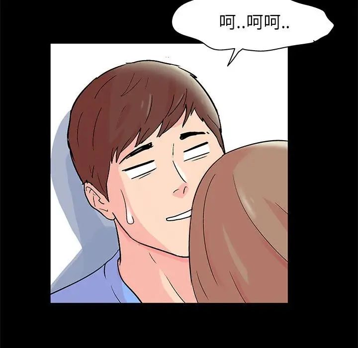 走不出的房间第34话