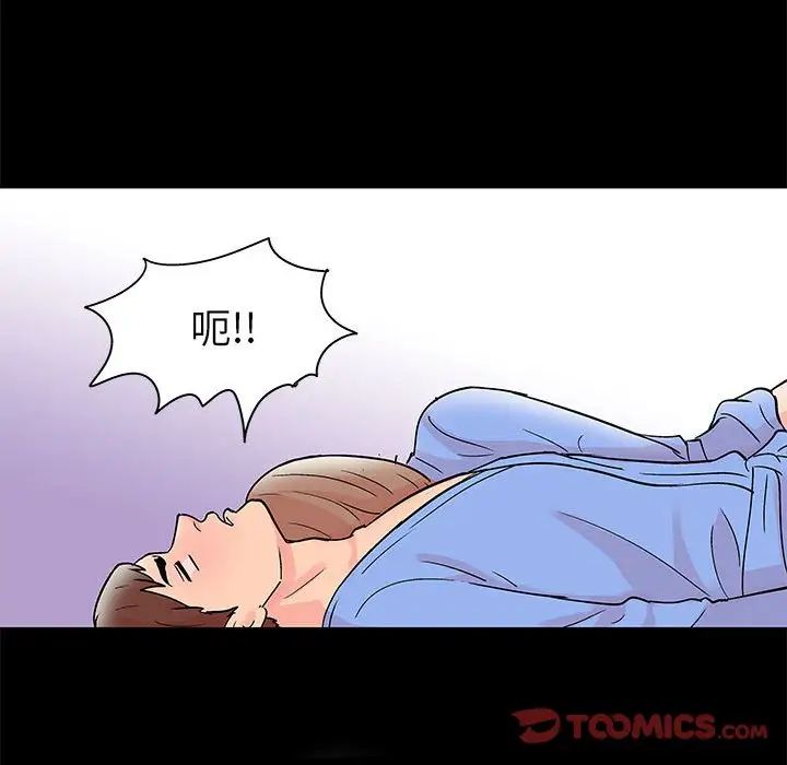 走不出的房間第35話