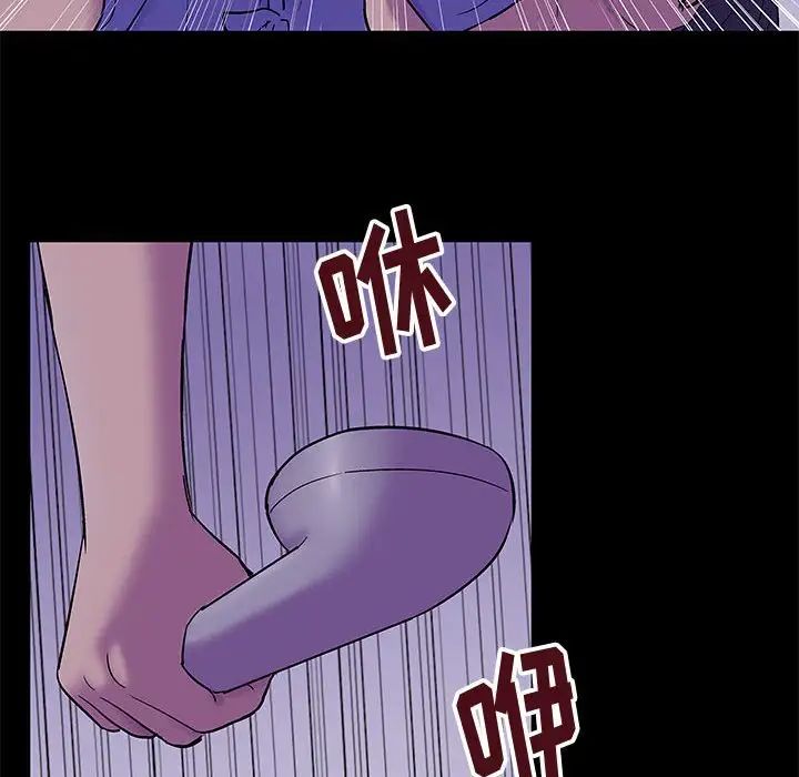 走不出的房間第37話