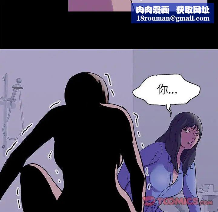 走不出的房間第37話