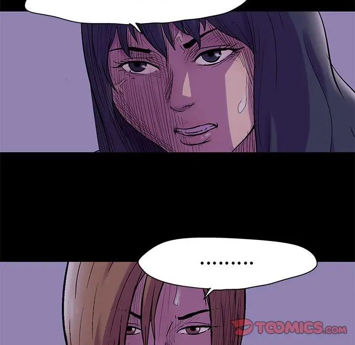 走不出的房間第37話