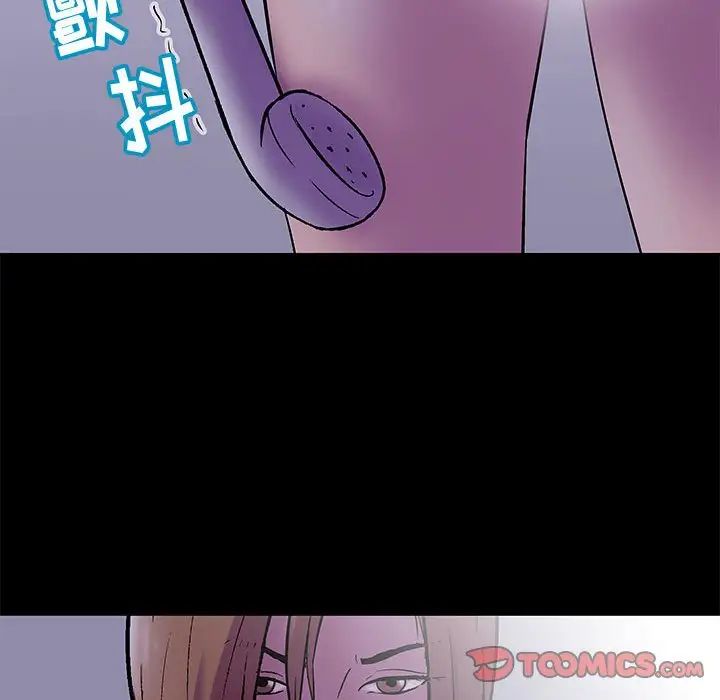 走不出的房间第37话