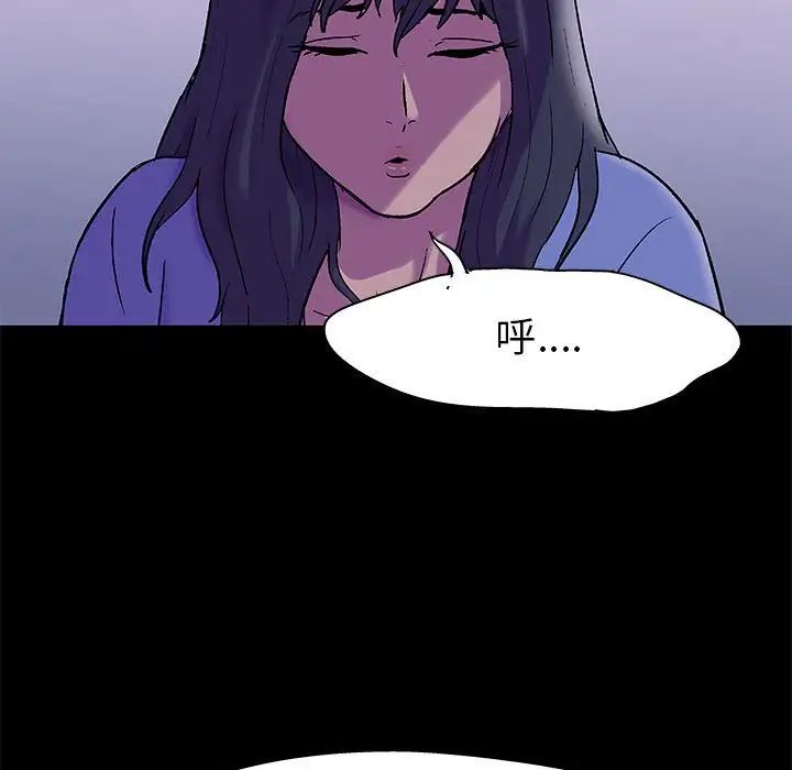 走不出的房間第37話