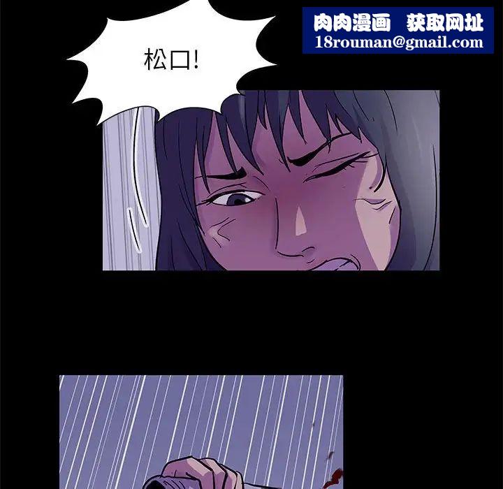 走不出的房间第38话