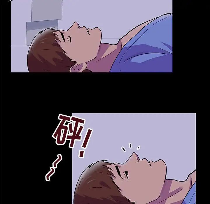 走不出的房间第38话