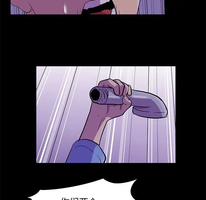 走不出的房间第38话