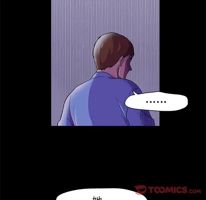 走不出的房間第38話