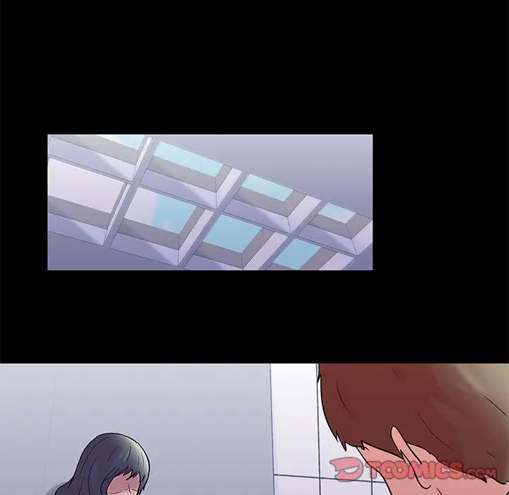 走不出的房间第39话