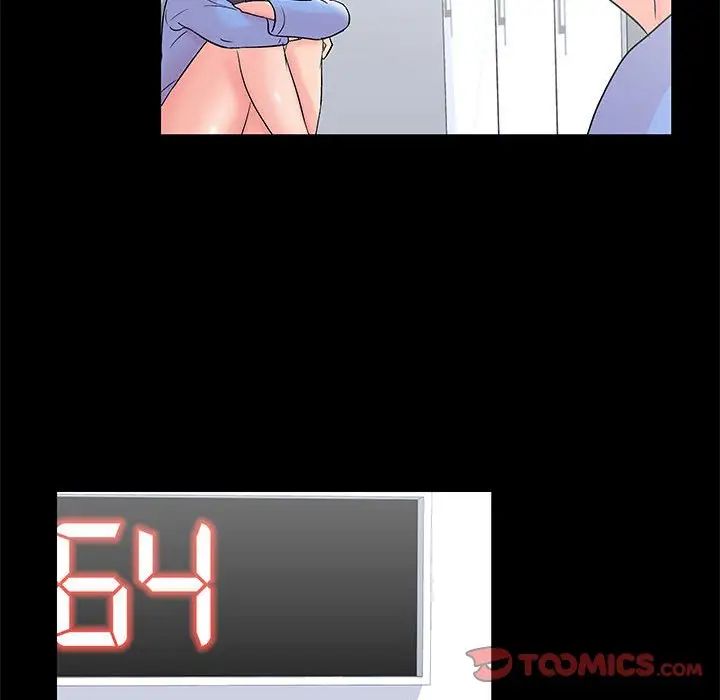 走不出的房间第39话