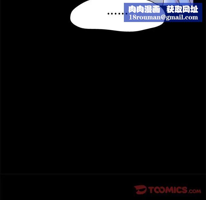 走不出的房间第39话