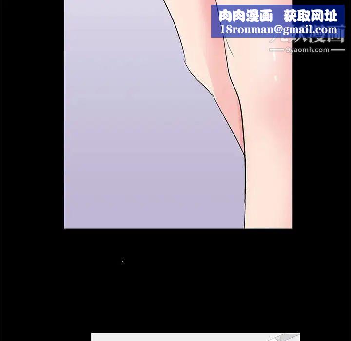 走不出的房间第40话