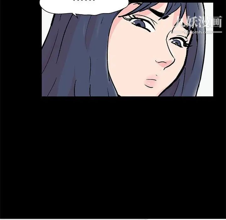 走不出的房間第40話