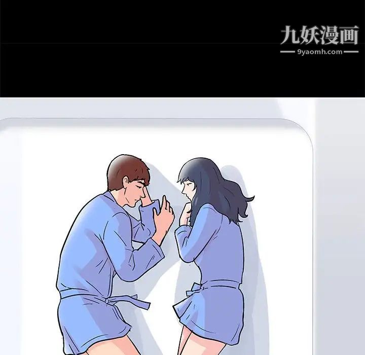 走不出的房间第40话