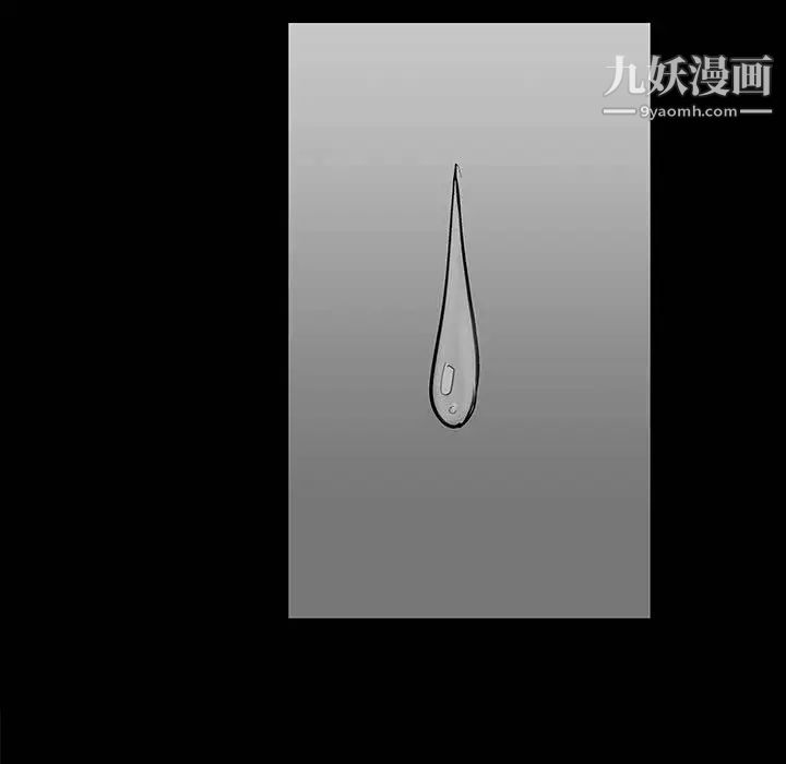 走不出的房间第40话