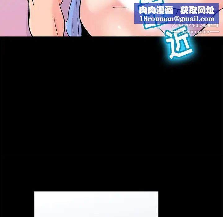 走不出的房间第41话