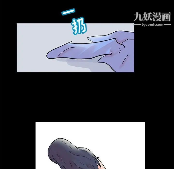 走不出的房间第41话