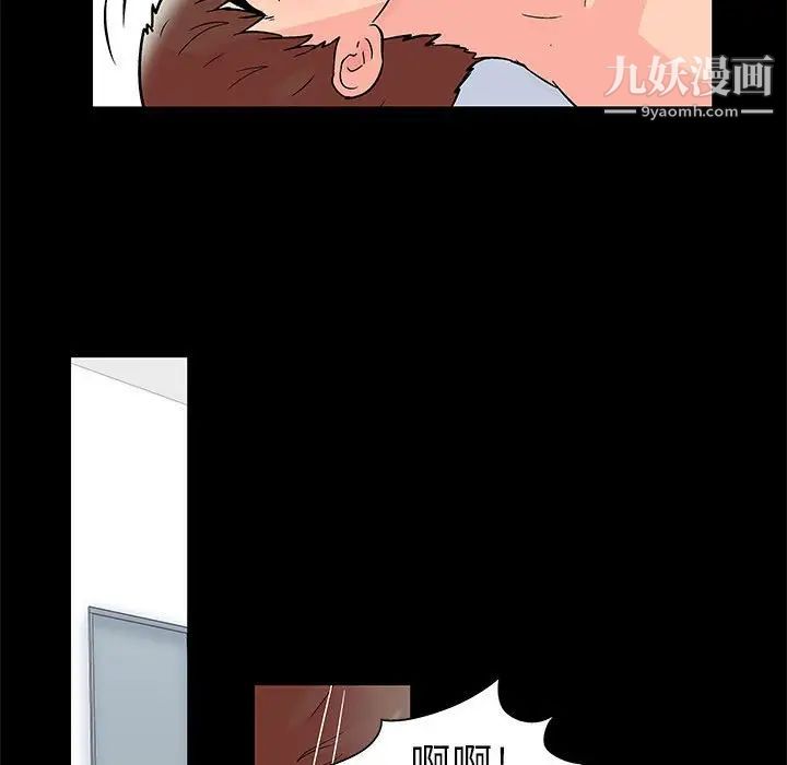 走不出的房间第41话