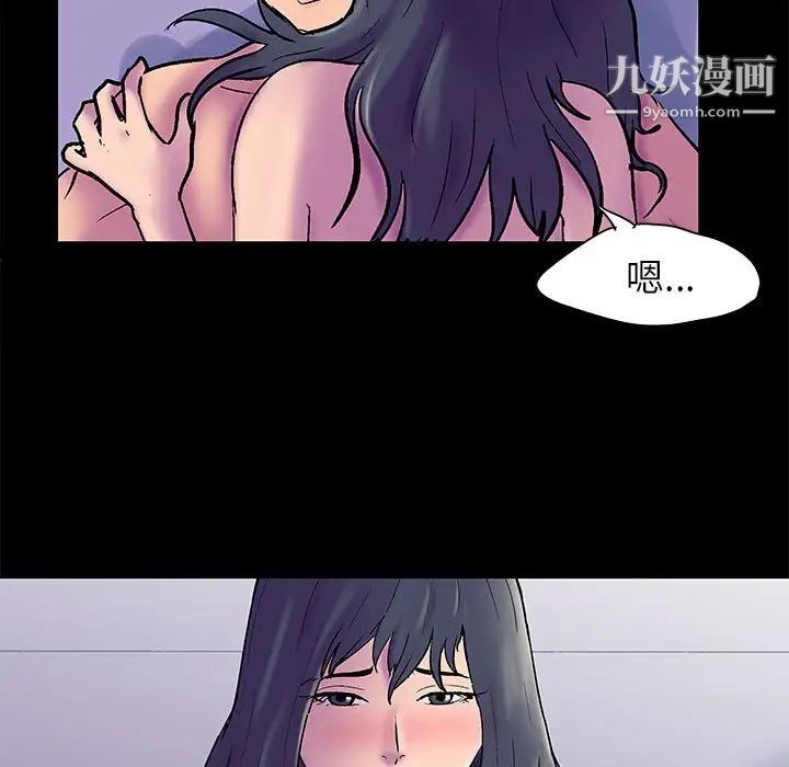 走不出的房間第42話