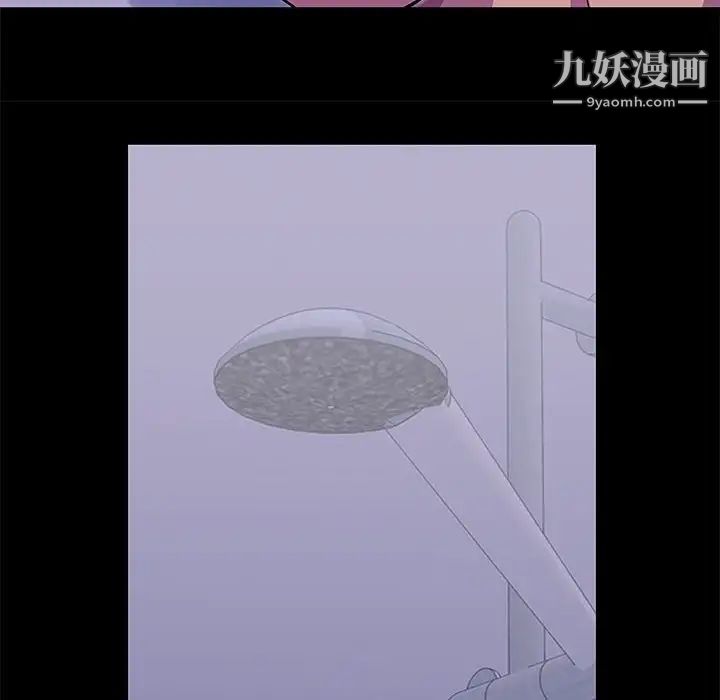 走不出的房間第43話