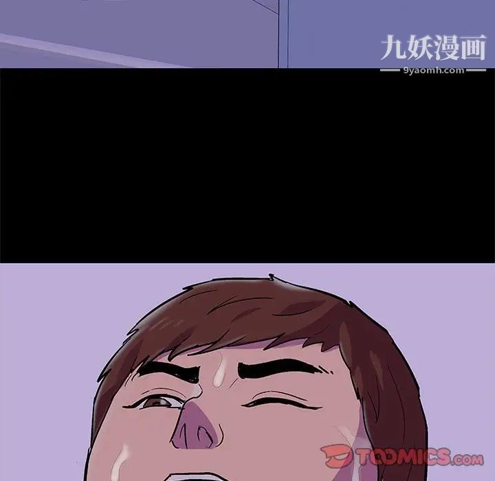 走不出的房間第43話