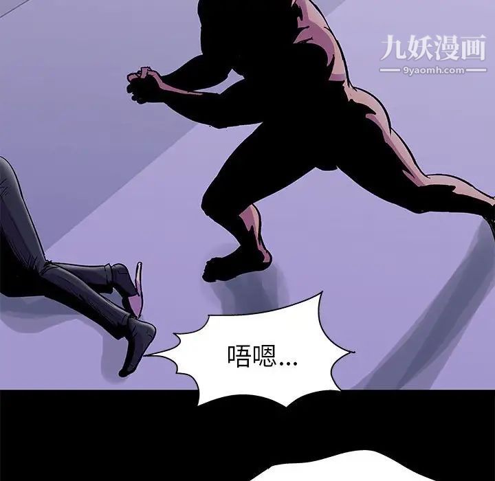 走不出的房间第43话