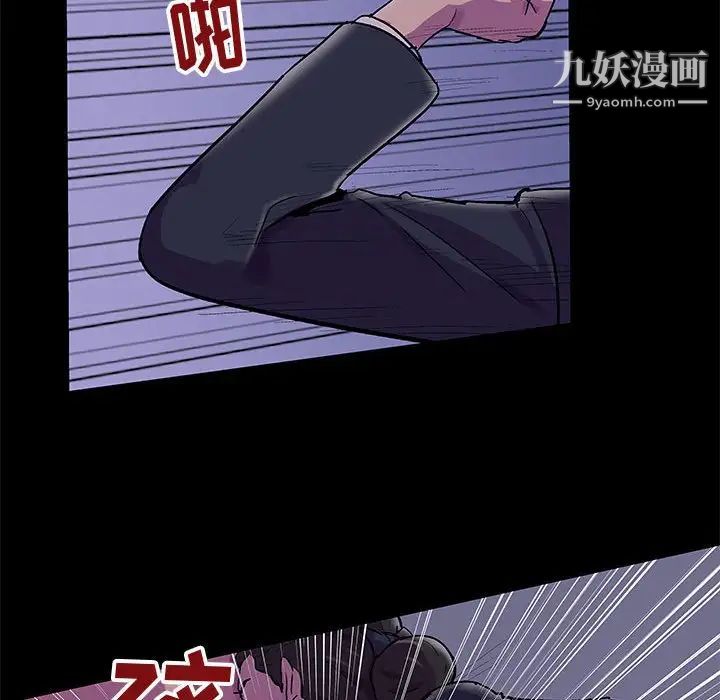 走不出的房間第43話