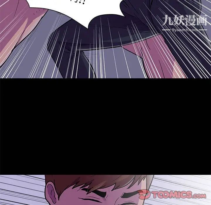 走不出的房间第44话