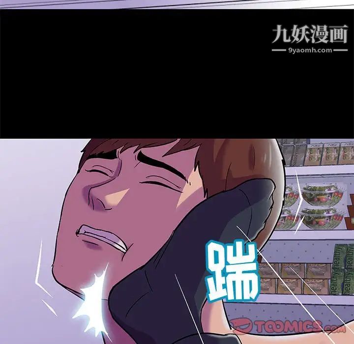 走不出的房间第44话