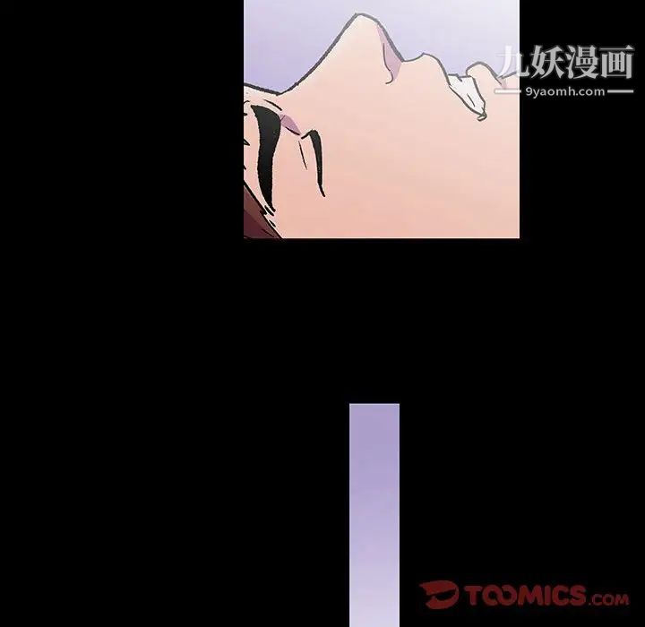 走不出的房间第44话