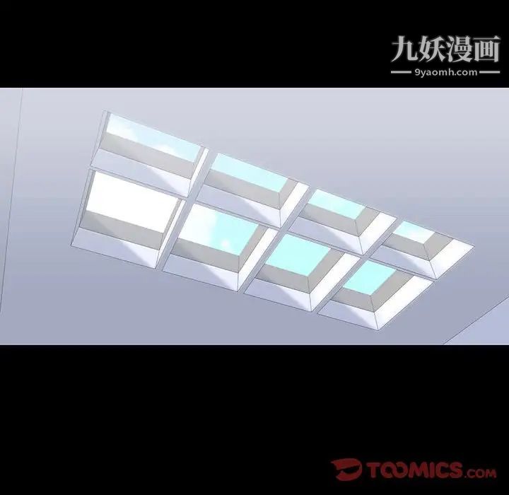 走不出的房間第44話