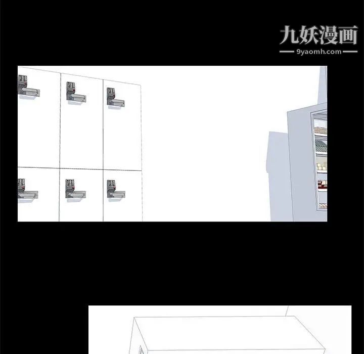 走不出的房間第45話