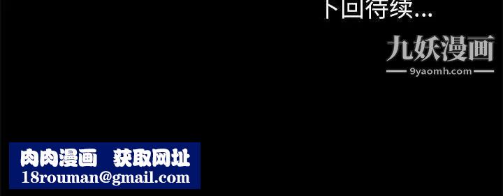 走不出的房间第45话