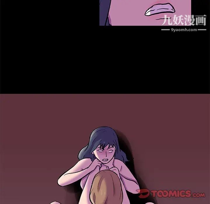 走不出的房间第47话