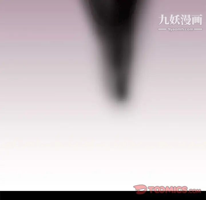 走不出的房间第47话