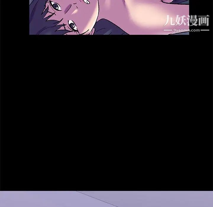 走不出的房間第47話