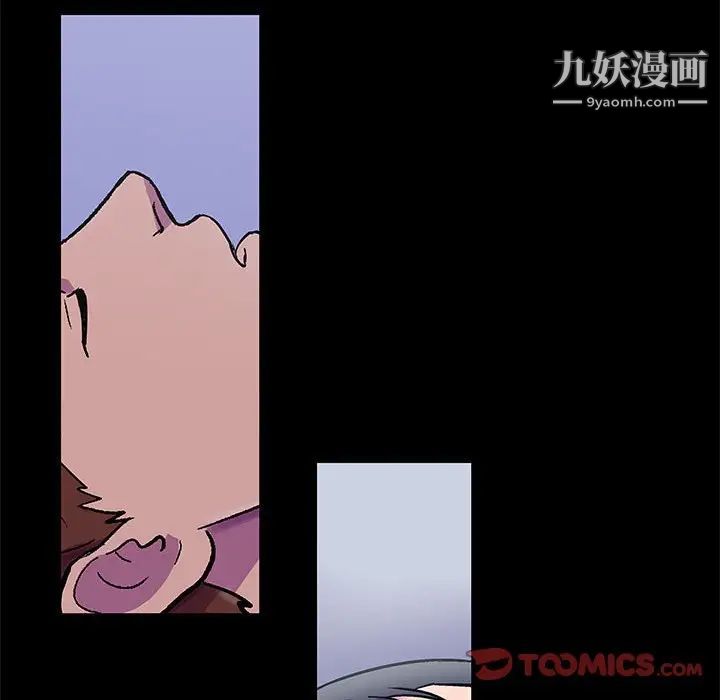 走不出的房间第47话