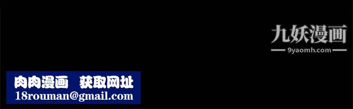 走不出的房间第47话