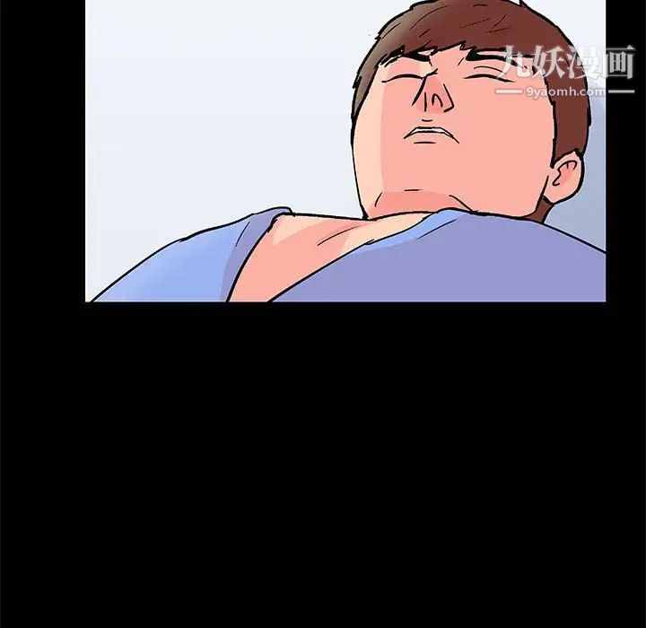 走不出的房間第49話