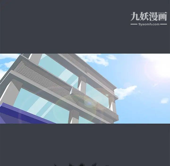 走不出的房間第50話