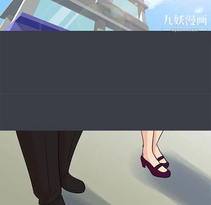 走不出的房间第50话