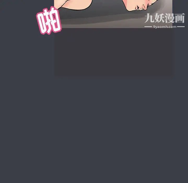 走不出的房間第50話