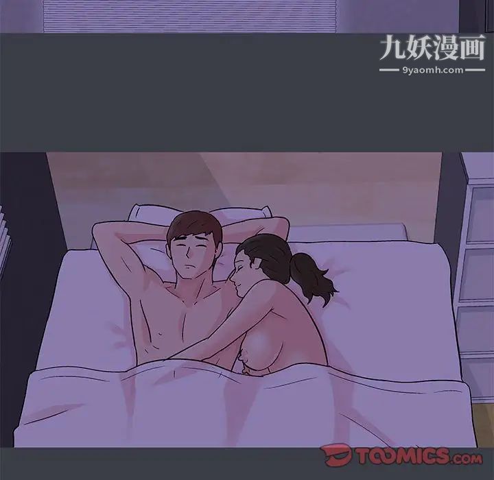 走不出的房间第51话