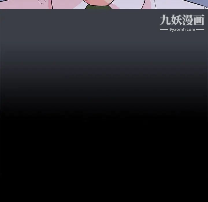 走不出的房間第52話