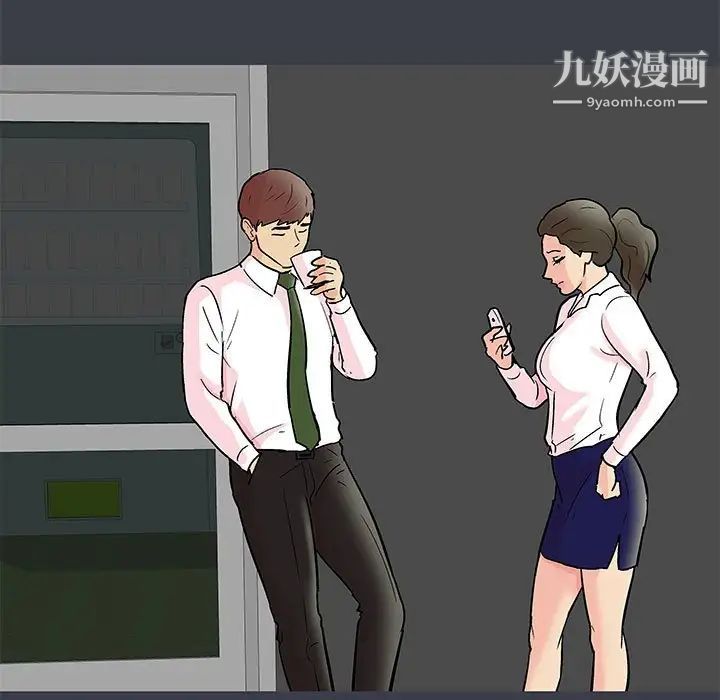 走不出的房間第52話