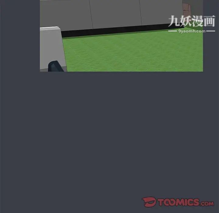 走不出的房間第52話