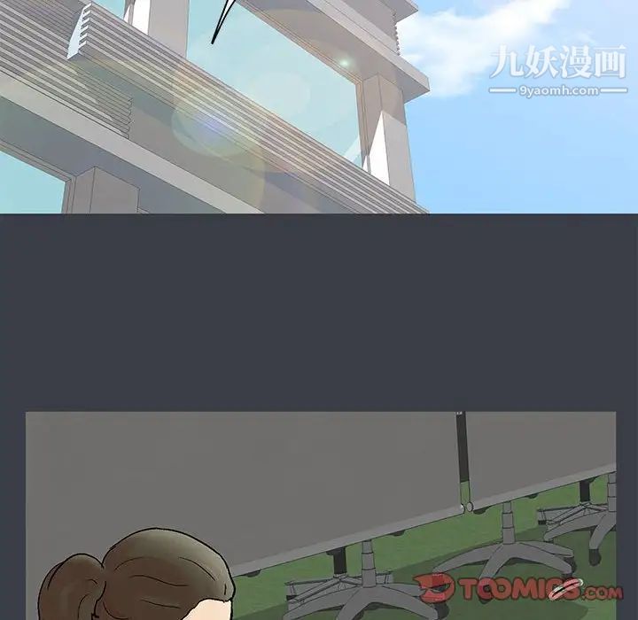 走不出的房間第52話