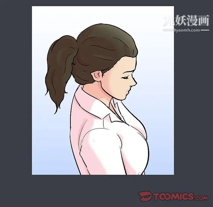 走不出的房間第52話